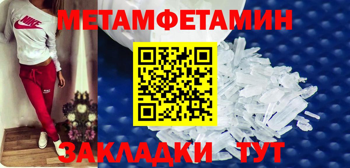 Amphetamine  Амфетамин Premium  Вход с VPN  Рославль 