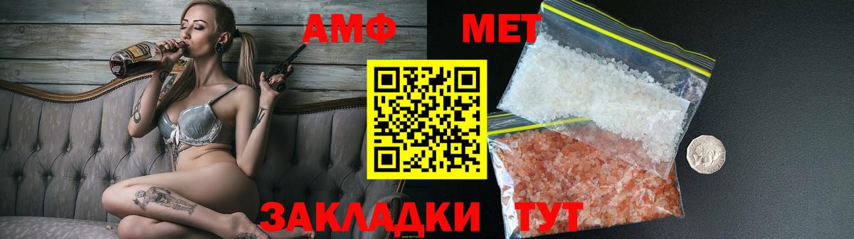 Amphetamine 98% Рославль