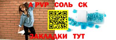 мет Партизанск
