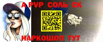 мет Партизанск