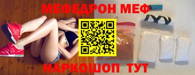 мет Партизанск