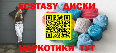 мет Партизанск