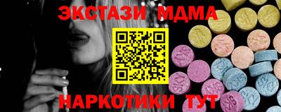 тгк Пенза