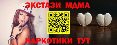 тгк Пенза