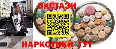мет Партизанск