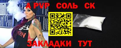 тгк Пенза