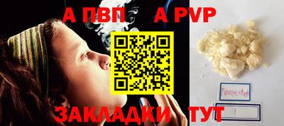 мет Партизанск