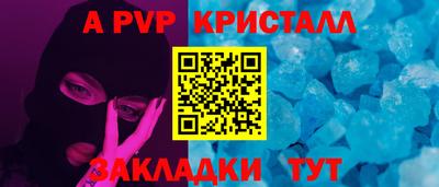 тгк Пенза