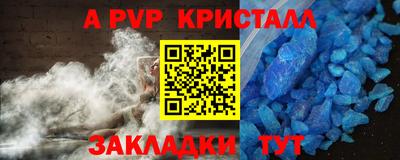 тгк Пенза