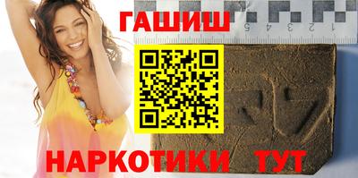 мет Партизанск