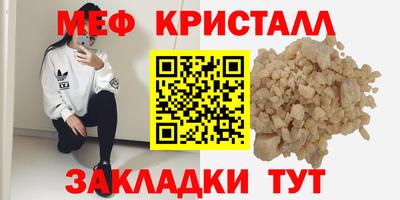 мет Партизанск