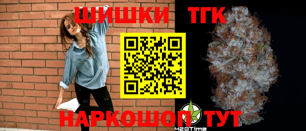 Марихуана LSD WEED Рославль