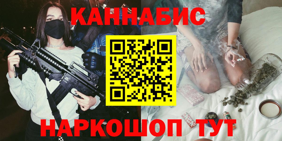 Каннабис MAZAR  Шишки марихуана AK-47  Марихуана индика  Вход с VPN  Марихуана марихуана  Рославль 